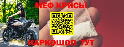 альфа пвп VHQ Будённовск