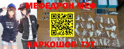 ALPHA-PVP Бугуруслан