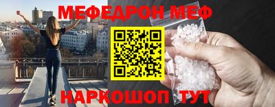альфа пвп VHQ Будённовск