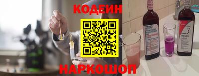скорость Бузулук