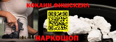 альфа пвп VHQ Будённовск