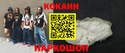 скорость Бузулук