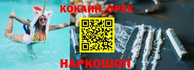 ALPHA-PVP Бугуруслан