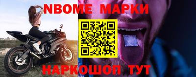 скорость Бузулук