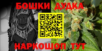 скорость Бузулук