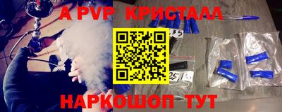 альфа пвп VHQ Будённовск