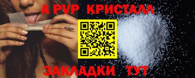 скорость Бузулук