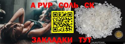 альфа пвп VHQ Будённовск