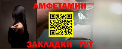 ALPHA-PVP Бугуруслан