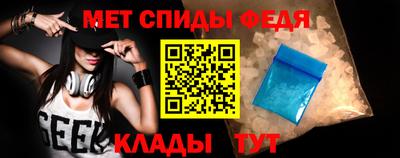 альфа пвп VHQ Будённовск
