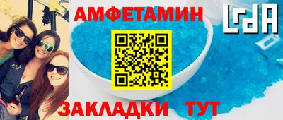 ALPHA-PVP Бугуруслан