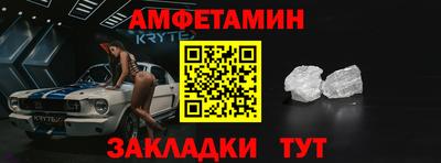альфа пвп VHQ Будённовск