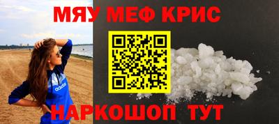 альфа пвп VHQ Будённовск