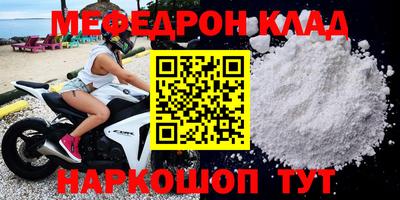 ALPHA-PVP Бугуруслан