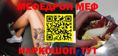 скорость Бузулук