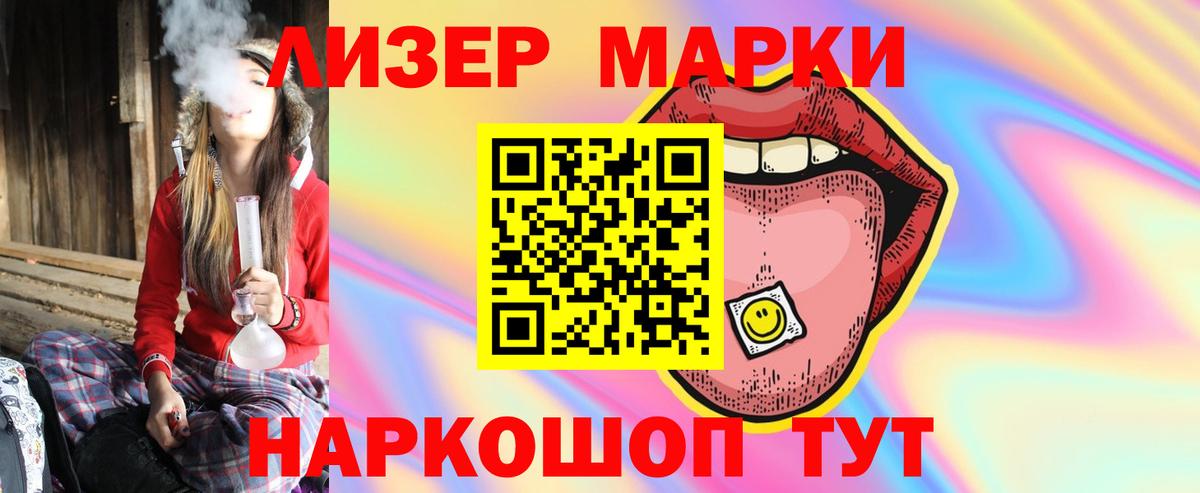 Лсд 25 экстази ecstasy Кузнецк