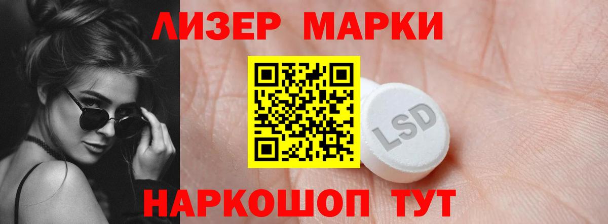Кузнецк  ЛСД экстази  Вход с VPN  LSD-25 экстази ecstasy  LSD-25 экстази ecstasy 