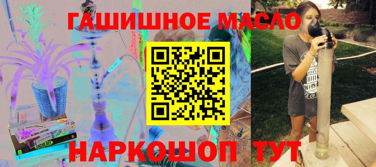 ТГК жижа Кузнецк