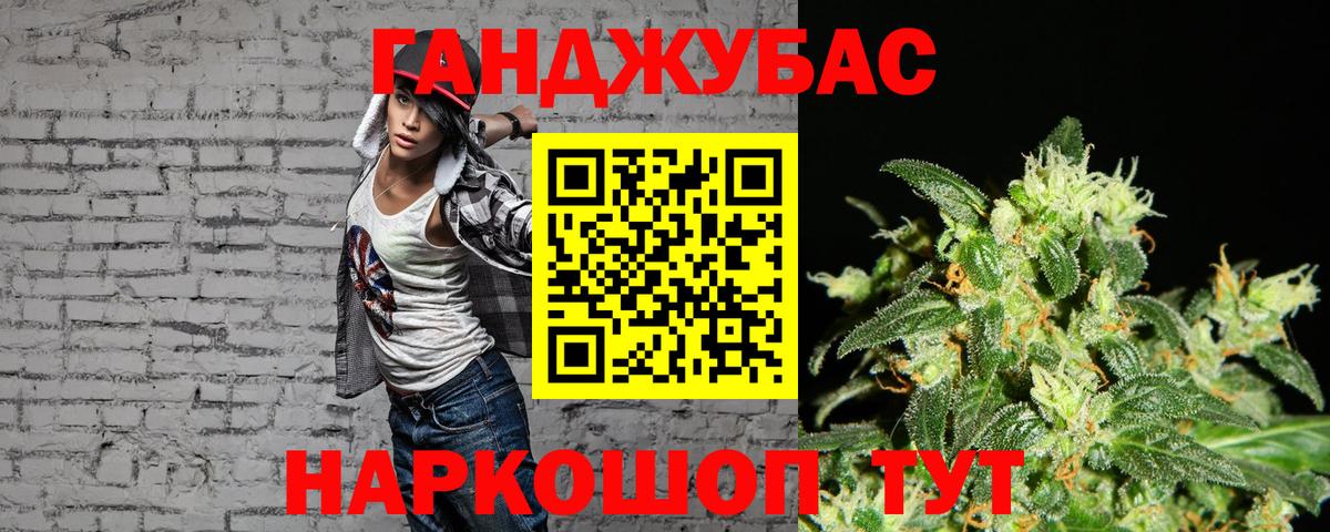 Кузнецк  Канабис конопля  Бошки Шишки AK-47  Канабис сатива  Вход с VPN 